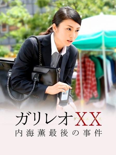 【首发CD】名门夜宴2020Chniajoy系列26-极品马尾小萝莉抄个爽